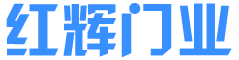 怀化市鹤城区红辉门业