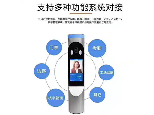 动态人脸识别系统4