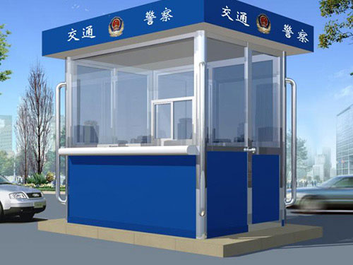 警用、治安岗亭