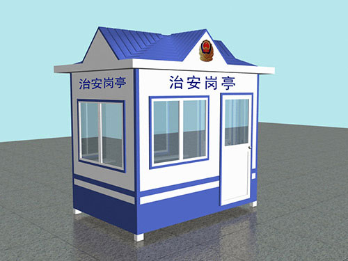 警用、治安岗亭1